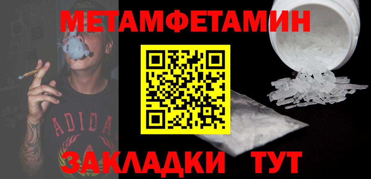Amphetamine Premium Абинск