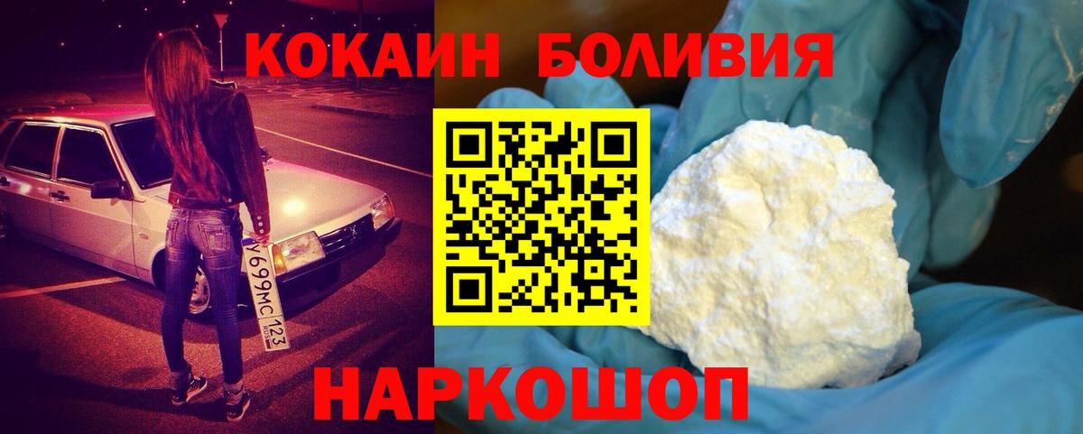 Магазин наркотиков  АМФЕТАМИН кристаллы  ГАШИШ  Вход с VPN  Абинск  Кодеин  MDMA  Канабис  Меф кристаллы  А ПВП СК  