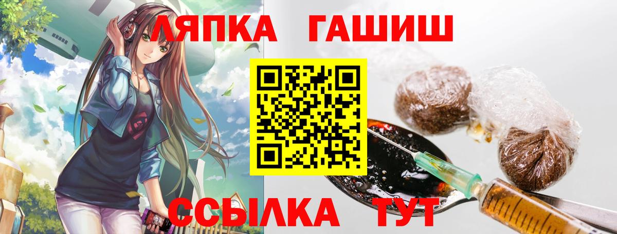 Гашиш хэш Абинск