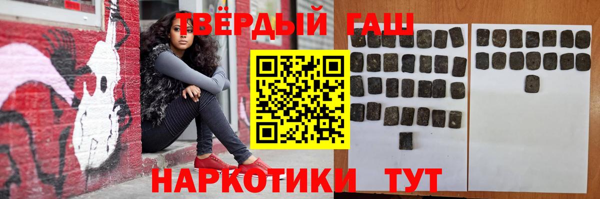 Абинск  Гашиш Premium  Вход с VPN  ГАШИШ хэш 