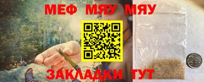 jwh Абакан