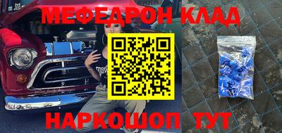 прущие крисы Абинск