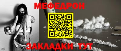 jwh Абакан