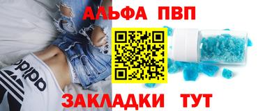 сатива Азнакаево