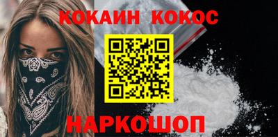 jwh Абакан