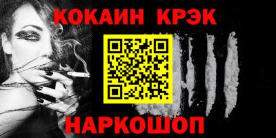 прущие крисы Абинск