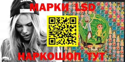 прущие крисы Абинск