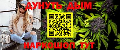 сатива Азнакаево