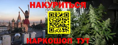 прущие крисы Абинск