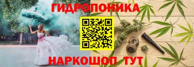 сатива Азнакаево