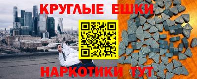 прущие крисы Абинск