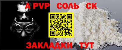 сатива Азнакаево