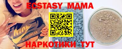 сатива Азнакаево