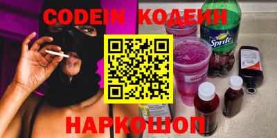 jwh Абакан