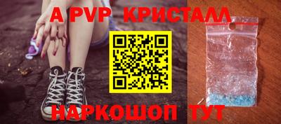 jwh Абакан