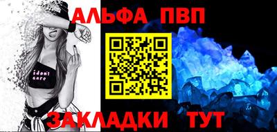 jwh Абакан