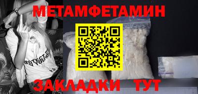 сатива Азнакаево