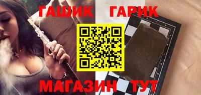 сатива Азнакаево