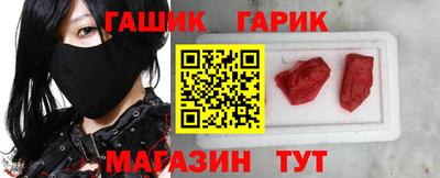 прущие крисы Абинск