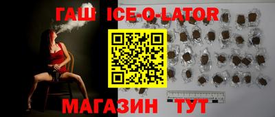 сатива Азнакаево