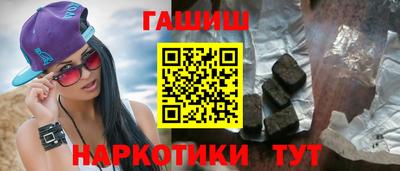 jwh Абакан