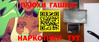 прущие крисы Абинск