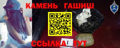 сатива Азнакаево