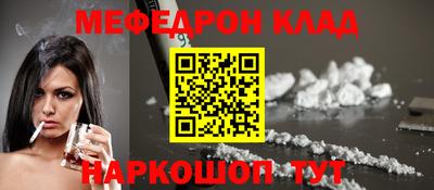 сатива Азнакаево