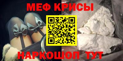jwh Абакан