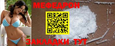 jwh Абакан