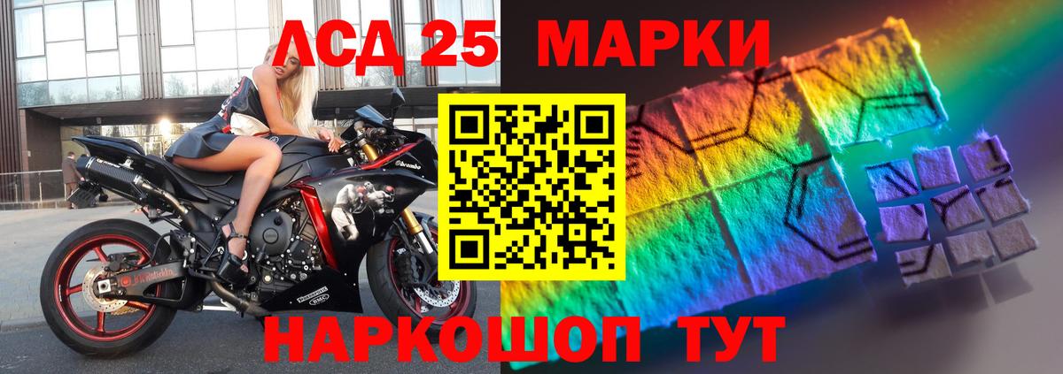 Абинск  ЛСД экстази ecstasy  Вход с VPN  LSD-25 экстази ecstasy 