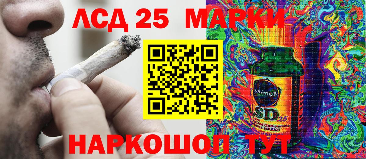 Марки 25I-NBOMe 1,8мг  Вход с VPN  Абинск 