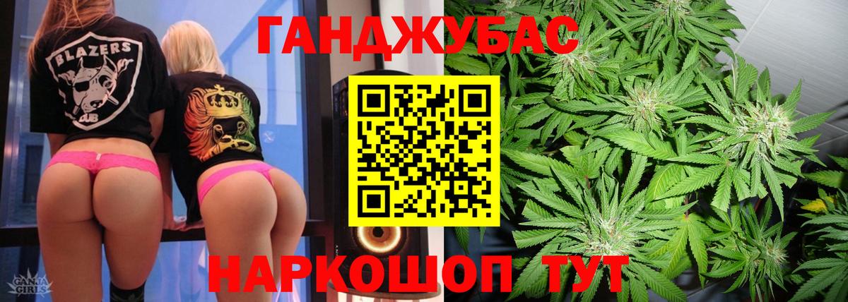 Конопля индика Абинск
