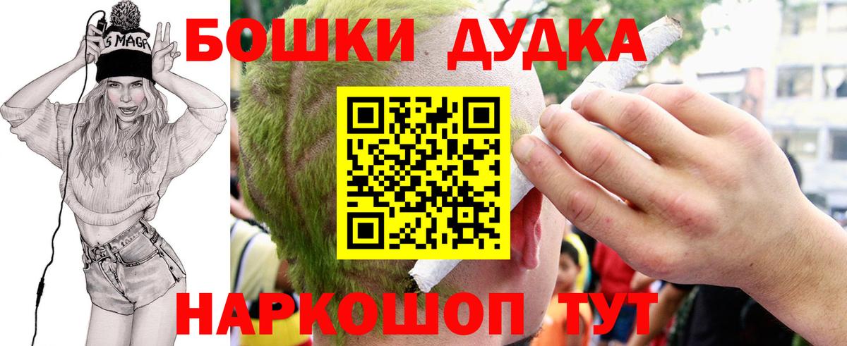 Абинск  Каннабис SATIVA & INDICA  Вход с VPN  Бошки марихуана гибрид  Бошки Шишки Bruce Banner  Конопля индика 